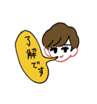 フラッシュバックボーイズ（個別スタンプ：4）
