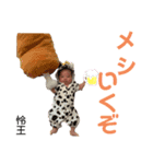 怜王スタンプ0（個別スタンプ：4）