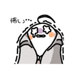 ふりーさんのふりーすたんぷ。（個別スタンプ：11）