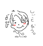 ひーちゃんとよぴ（個別スタンプ：4）