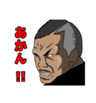 マッスルフォロワーズ(修正版)（個別スタンプ：17）
