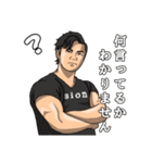 マッスルフォロワーズ(修正版)（個別スタンプ：23）
