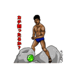 マッスルフォロワーズ(修正版)（個別スタンプ：32）
