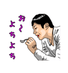 マッスルフォロワーズ(修正版)（個別スタンプ：33）