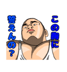 マッスルフォロワーズ(修正版)（個別スタンプ：40）