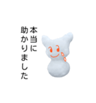 sorayukidaruma5（個別スタンプ：1）