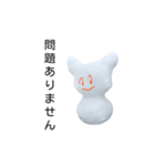 sorayukidaruma5（個別スタンプ：17）