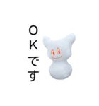 sorayukidaruma5（個別スタンプ：18）