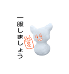 sorayukidaruma5（個別スタンプ：22）