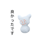 sorayukidaruma5（個別スタンプ：24）