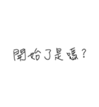 BXG 恋人の愛の言葉（個別スタンプ：1）