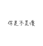 BXG 恋人の愛の言葉（個別スタンプ：4）