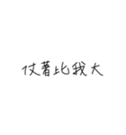 BXG 恋人の愛の言葉（個別スタンプ：5）