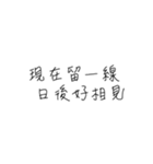 BXG 恋人の愛の言葉（個別スタンプ：9）