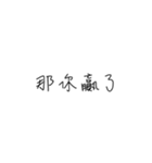 BXG 恋人の愛の言葉（個別スタンプ：12）