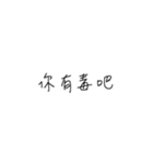 BXG 恋人の愛の言葉（個別スタンプ：17）