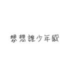 BXG 恋人の愛の言葉（個別スタンプ：23）