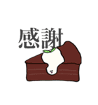 笑顔は大切だよねスタンプ【たべもの編】（個別スタンプ：9）
