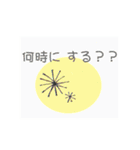 北欧風＊ゆるスタンプ（個別スタンプ：3）