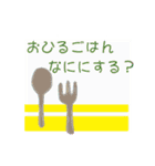 北欧風＊ゆるスタンプ（個別スタンプ：6）