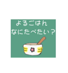 北欧風＊ゆるスタンプ（個別スタンプ：7）