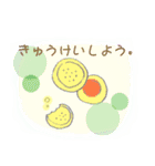 北欧風＊ゆるスタンプ（個別スタンプ：8）