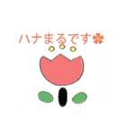 北欧風＊ゆるスタンプ（個別スタンプ：12）