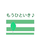 北欧風＊ゆるスタンプ（個別スタンプ：16）