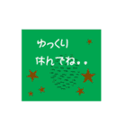 北欧風＊ゆるスタンプ（個別スタンプ：20）