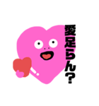 愛のために生きる奴（個別スタンプ：3）
