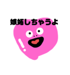 愛のために生きる奴（個別スタンプ：17）