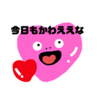 愛のために生きる奴（個別スタンプ：19）