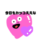 愛のために生きる奴（個別スタンプ：20）