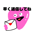愛のために生きる奴（個別スタンプ：38）
