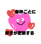 愛のために生きる奴（個別スタンプ：40）