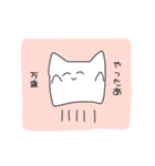 白いあの子…（個別スタンプ：1）