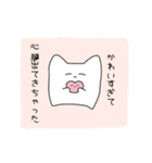 白いあの子…（個別スタンプ：2）