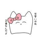 白いあの子…（個別スタンプ：4）