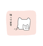 白いあの子…（個別スタンプ：6）