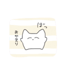 白いあの子…（個別スタンプ：8）