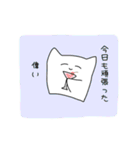 白いあの子…（個別スタンプ：9）