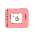 白いあの子…（個別スタンプ：10）