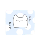 白いあの子…（個別スタンプ：11）