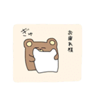 白いあの子…（個別スタンプ：12）