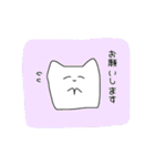 白いあの子…（個別スタンプ：13）