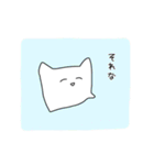 白いあの子…（個別スタンプ：15）