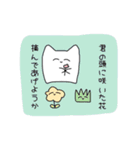 白いあの子…（個別スタンプ：16）