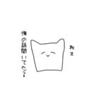 白いあの子…（個別スタンプ：21）