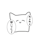 白いあの子…（個別スタンプ：22）