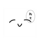 白いあの子…（個別スタンプ：23）